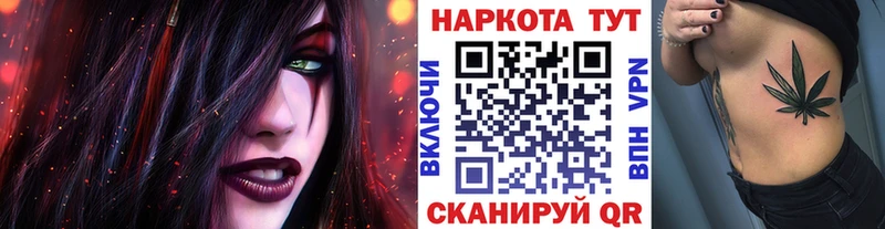 Все наркотики Сокол Cocaine  Марихуана 