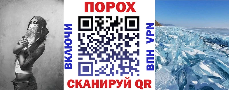 АМФЕТАМИН 97%  гидра как зайти  Сокол  как найти  