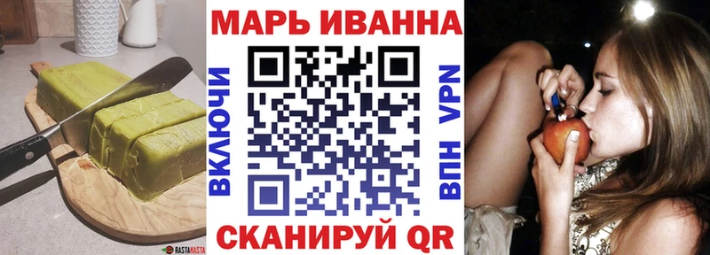 Еда ТГК конопля  продажа наркотиков  Сокол 