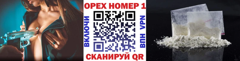 где купить наркотик  Сокол  КОКАИН Columbia 
