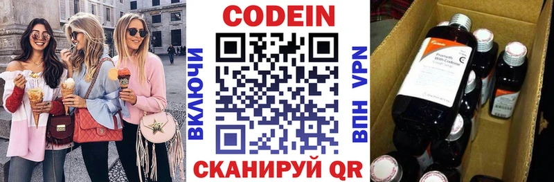 blacksprut вход  Сокол  Codein напиток Lean (лин) 