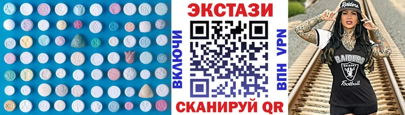 Экстази mix  Сокол 