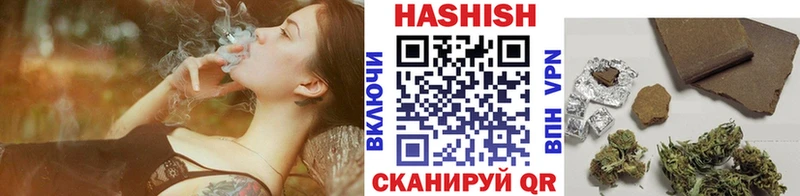 Гашиш индика сатива  kraken ONION  Сокол 