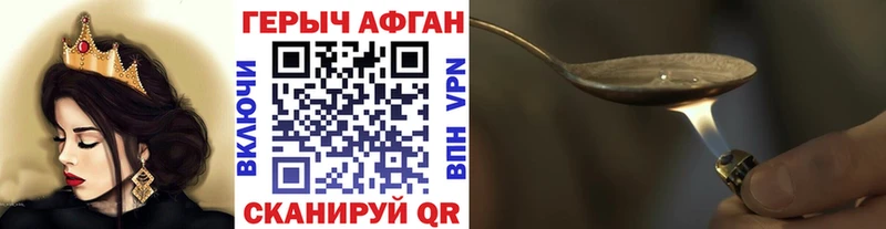 сколько стоит  Сокол  ГЕРОИН белый 