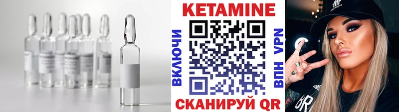 сколько стоит  Сокол  мориарти как зайти  КЕТАМИН VHQ 