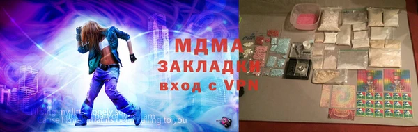СК Армянск