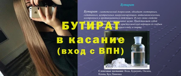 меф Арсеньев