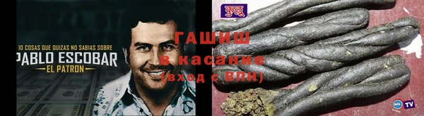 марки nbome Балабаново