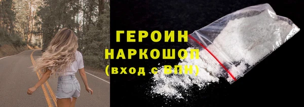 прущие грибы Покровск