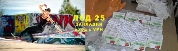 СК Армянск