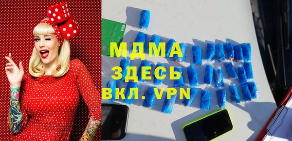 марки nbome Балабаново