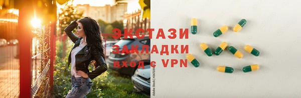 метамфетамин Аркадак