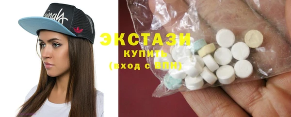 бутират Балахна