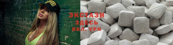 марки nbome Балабаново