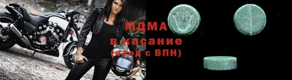 СК Армянск
