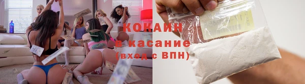метамфетамин Аркадак