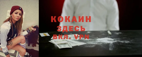 бутират Балахна