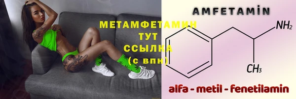 бутират Балахна