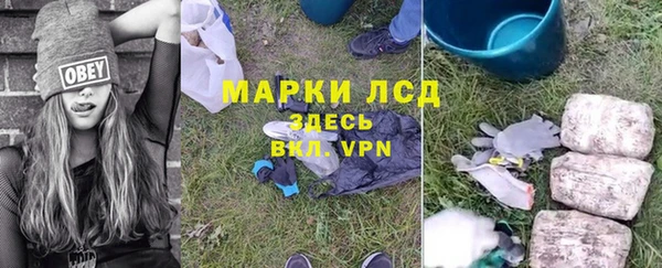 метамфетамин Аркадак