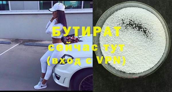 СК Армянск