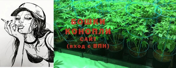 метамфетамин Аркадак