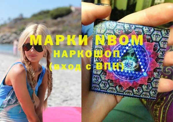 марки nbome Балабаново