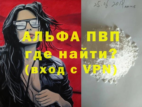 амф Покачи