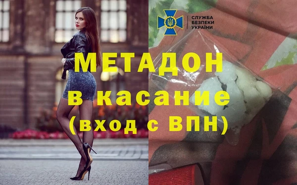 марки nbome Балабаново