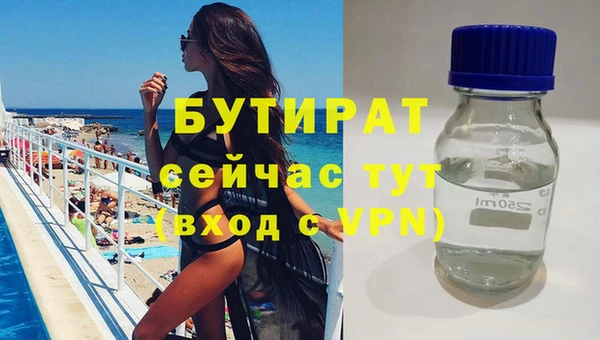 метамфетамин Аркадак