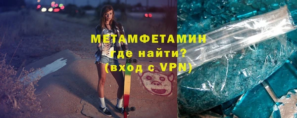 бутират Балахна