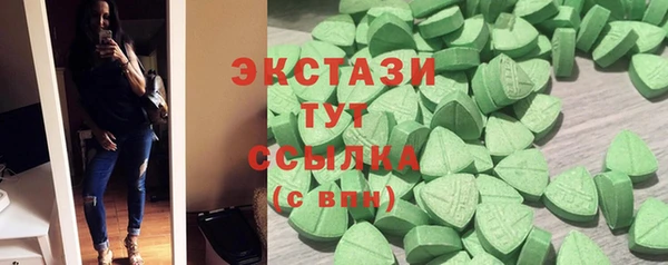 марки nbome Балабаново
