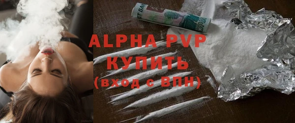 кристаллы Покров