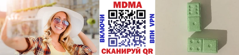MDMA VHQ  где купить наркоту  ОМГ ОМГ ССЫЛКА  Сокол 