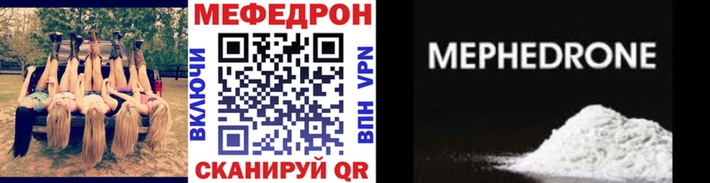 МЕФ мука  наркошоп  Сокол 
