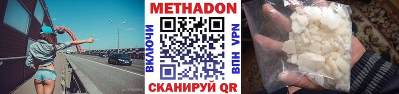 купить  цена  Сокол  Метадон мёд 