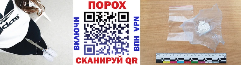 МЕТАМФЕТАМИН винт  Сокол 